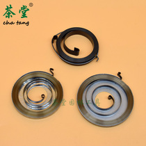 Chain saw pull plate size spring Gasoline saw accessories starter with plate spring 4500 5200 5800 Komatsu section