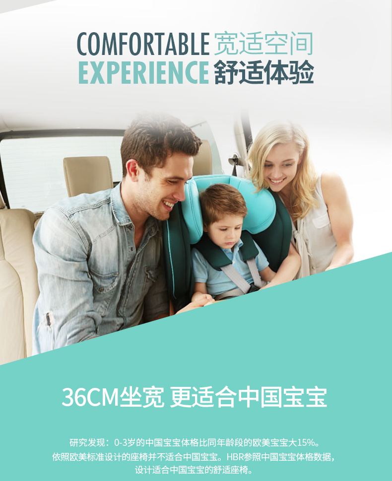 X5E详情页设计参考-PC端_12.jpg