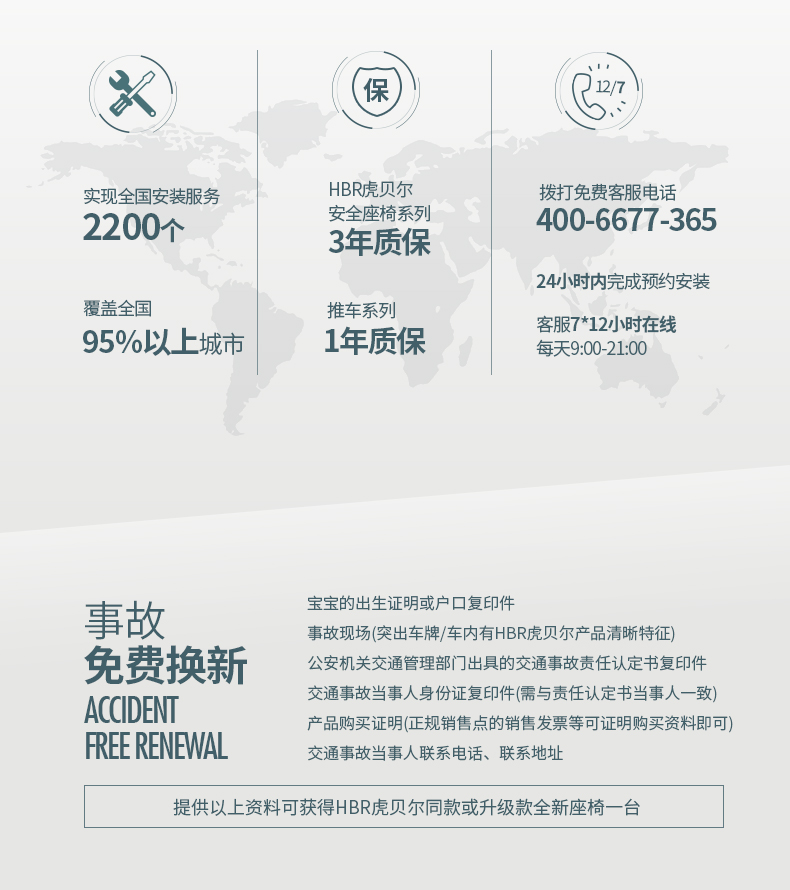 X5E详情页设计参考-PC端_22.jpg