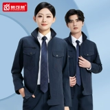 Демисезонный износостойкий искусственный элитный комбинезон