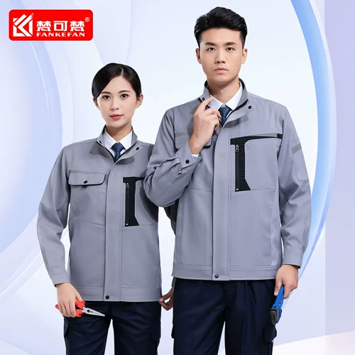 梵可梵 Осенний лонгслив для работы, износостойкий комплект, делается под заказ