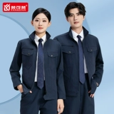 Демисезонный износостойкий искусственный элитный комбинезон