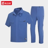 Элитные летние нарукавники для работы, тонкий дышащий комплект, рабочая одежда, короткий рукав, делается под заказ