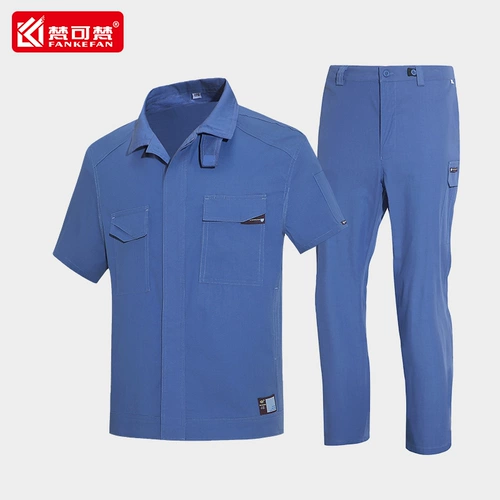 Элитные летние нарукавники для работы, тонкий дышащий комплект, рабочая одежда, короткий рукав, делается под заказ