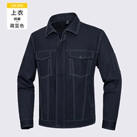 3D006M темно-синий топ [однослойный]