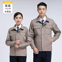 6902 Khaki Set [Половина чистой подкладки]