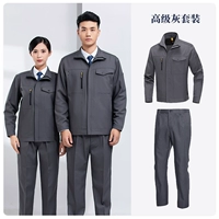 Продвинутый серый костюм