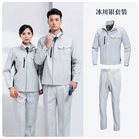 Серебряный набор ледников