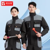 Универсальный осенний износостойкий комплект для работы