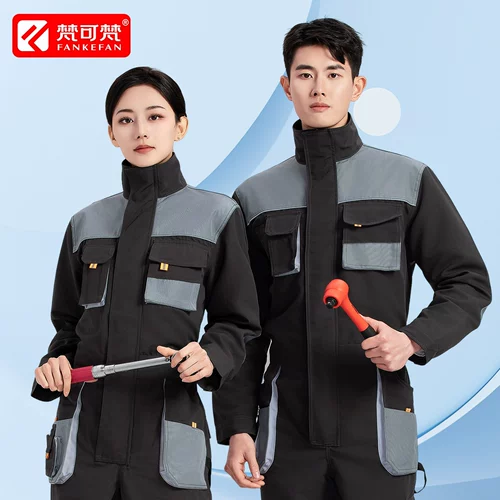 Универсальный осенний износостойкий комплект для работы