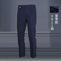 X811 Тибетские синие брюки