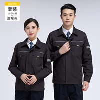 6902 темно -серый набор [Половина сетчатой ​​подкладки]