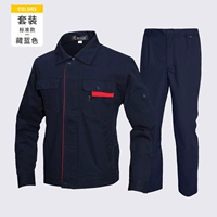 M002 Тибетский синий костюм [Одиночный слой]