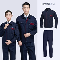 019 Подкладка костюма синяя (антистатическая подкладка)