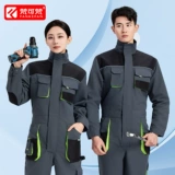 Универсальный осенний износостойкий комплект для работы