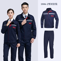 1806-2 Комплект подкладки