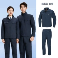 Тибетский синий костюм