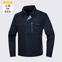 006 Хлопковый тибетский синий топ