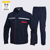 Тибетский синий костюм+полоска с твердым цветом отражателя