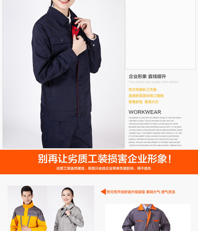 Tenue de travail en coton - Ref 1912078 Image 21