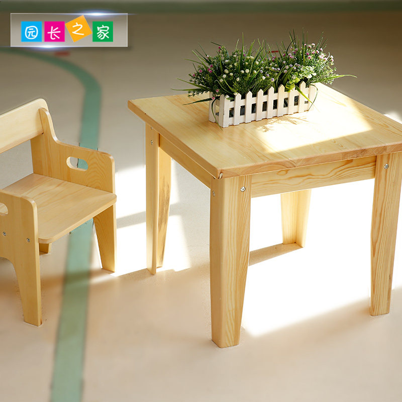 Kindergarten early education Montessori furniture table chairs children's small square table solid wood dining table painting desk wood head home