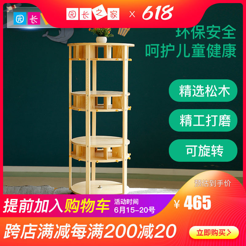 Rotary pine wood water glass towel integrated kindergarten solid wood mouth cup children wood storage cabinet customizable