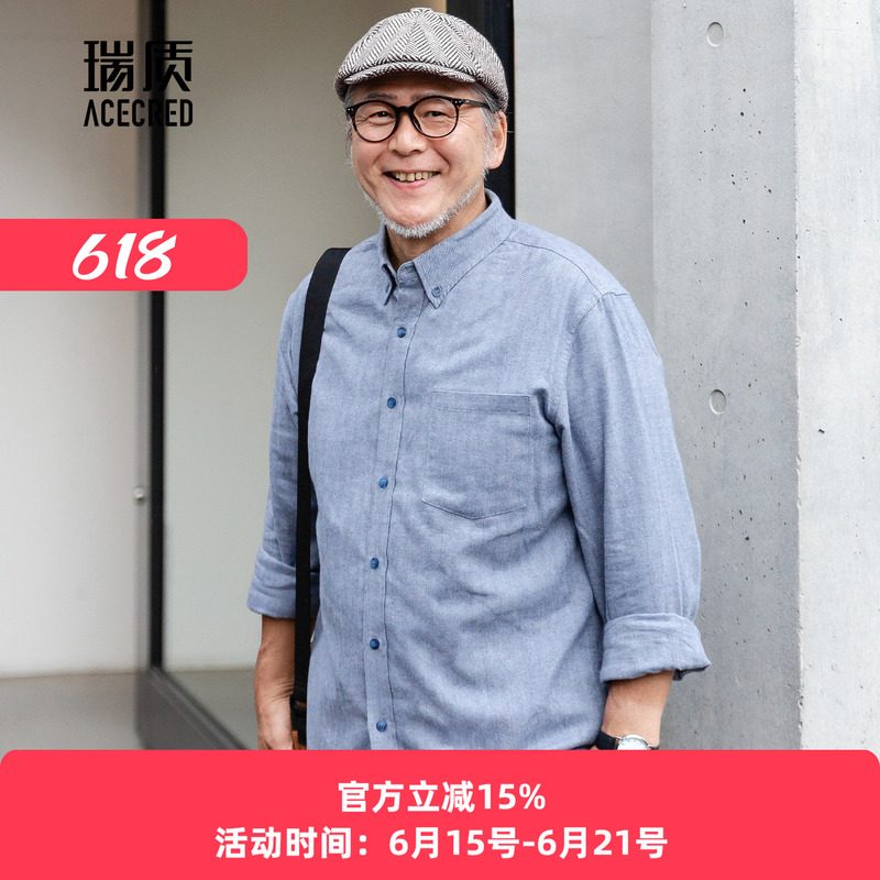 Dad's Pure Cotton Long-Sleeved Shirt, Middle-Aged and Elderly Men's Spring Shirt, Middle-Aged Dad and Grandpa's Shirt, Elderly Clothes Dad's Pure Cotton Long-Sleeved Shirt, Middle-Aged and Elderly Men's Spring Shirt, Middle-Aged Dad and Grandpa's Shirt, Elderly Clothes