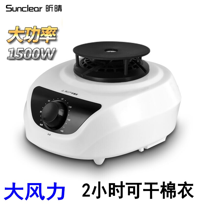 Xinqing dryer host machine head housedryer dryer dryer accessories high power general speed dryer wind