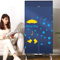 Midea same dryer cloth cover thick Oxford cloth Universal Stainless steel bracket dryer cloth cover household