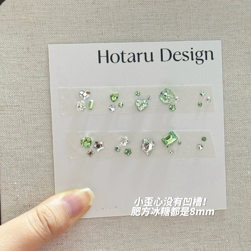 Little Monkey Style Swarovski Manicure Diamond Material Package Full of Diamonds and Gems White and Green Precious Olive Small Diamond Short Nails Qinghe