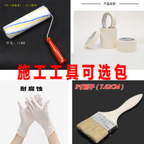 6 9 inch roller 2 3 inch brush 120 mesh sandpaper 1 8CM*15M 3CM*15M Masking paper gloves