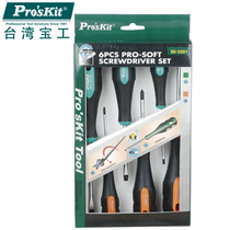 Taiwan treasure worker SD-2301 bicolor soft handle driver set cross-line screwdriver suit 6 sets of sets