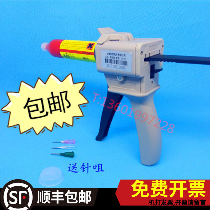 SMT patch red glue BGA patch adhesive 40G epoxy point glue scraping glue 200G assorted glue gun delivery needle nozzle