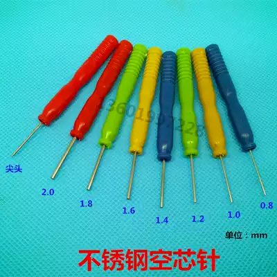 Non-stick tin stainless steel air core needle through circuit board hole hollow needle disassembly electronic components welding auxiliary tool