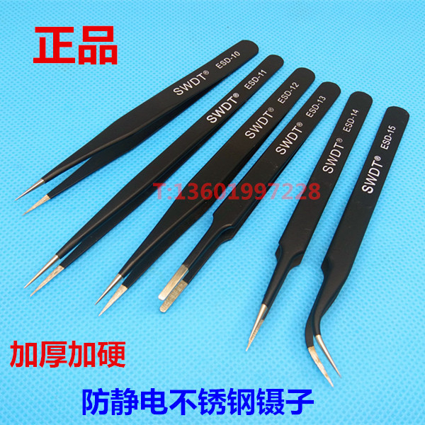 Metal Tweezers Anti-static Precision Tweezers ESD-10 11 12 13 15 Sharp flat elbow thickened and hardened