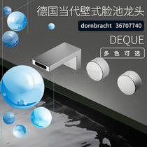 Tax package German direct mail contemporary Dornbracht Deque wall out of the basin faucet 36707740