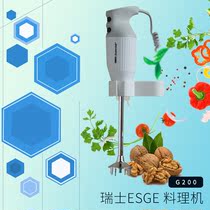 German Bomez ESGE G200 Blender Swiss-made basic food processor 200 watts