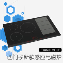 GERMANY direct mail SIEMENS EX875LVC1E INDUCTION COOKER WITH INDUCTION FUNCTION 80CM