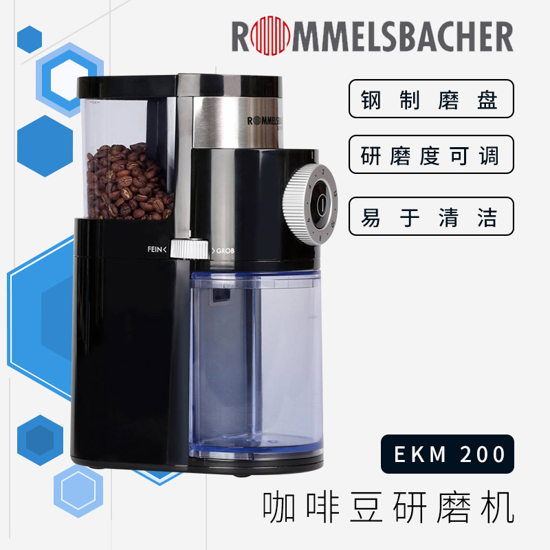 Germany ROMMELSBACHER EKM 200 ELECTRIC coffee machine grinder Bean grinder