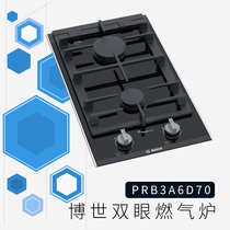 German original Bosch BOSCH Domino gas stove Electric ceramic stove Electromagnetic stove with a number of combinations New