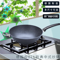 Tax-inclusive Made in Germany WOLL Ofer Wok 1132-1 TB 1132-1 TBI Induction cooker suitable