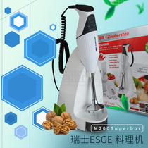 Tax package German Bumex ESGE M200Superbox recipe cooking machine baby food supplement machine