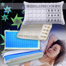 German original billerbeck health pillow Height adjustable shoulder care neck care wave gel