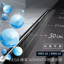 German Viega Weijia Advantix floor drain shower drain 4965 10 4966 10