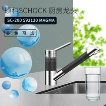 German original masters masters Schock SC-200 cramp tap 592120592000