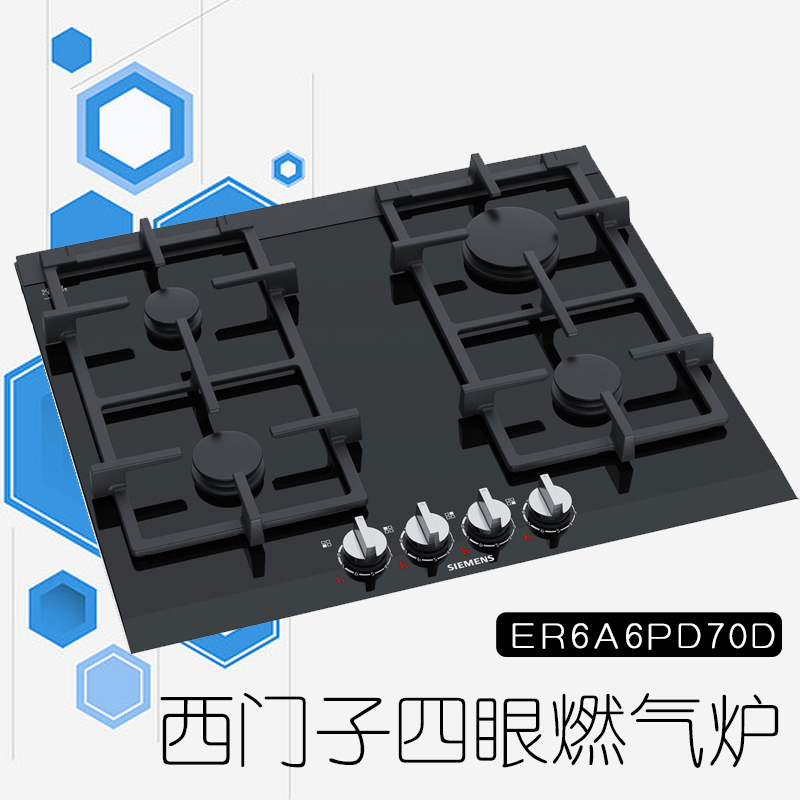 German Direct Mail New Siemens Siemens ER6A6PD70D Four Eyegas Stove Glass Panels