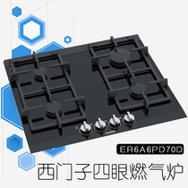 New Siemens Siemens Siemens ER6A6PD70D four-eye gas stove glass panel