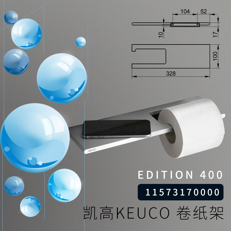 Keuco Edition 400 series Bathroom paper roll Paper towel holder Toilet paper holder