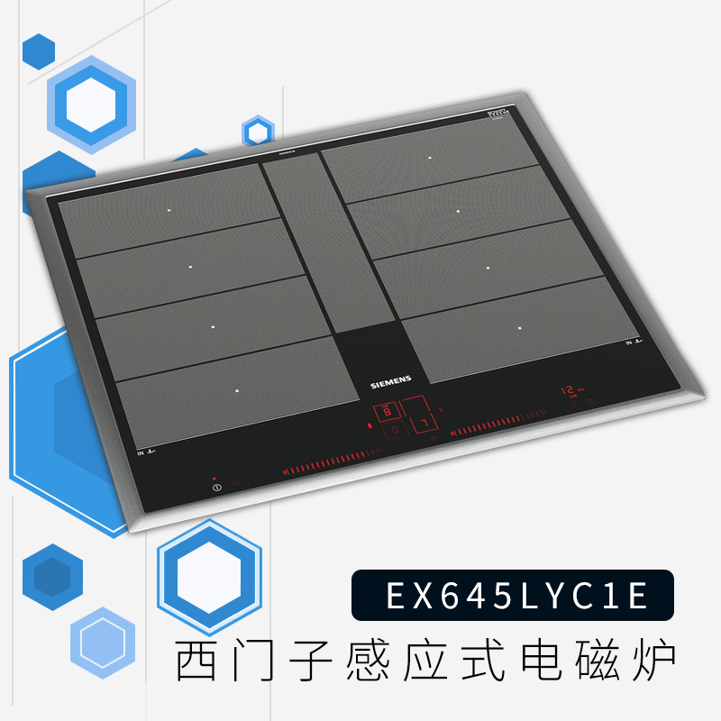 German original installed Siemens embedded inductive magnetic furnace Siemens EX645LYC1E bag tax touch
