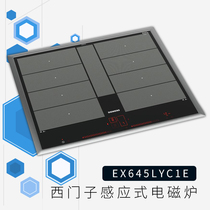 German original installed Siemens embedded inductive magnetic furnace Siemens EX645LYC1E bag tax touch